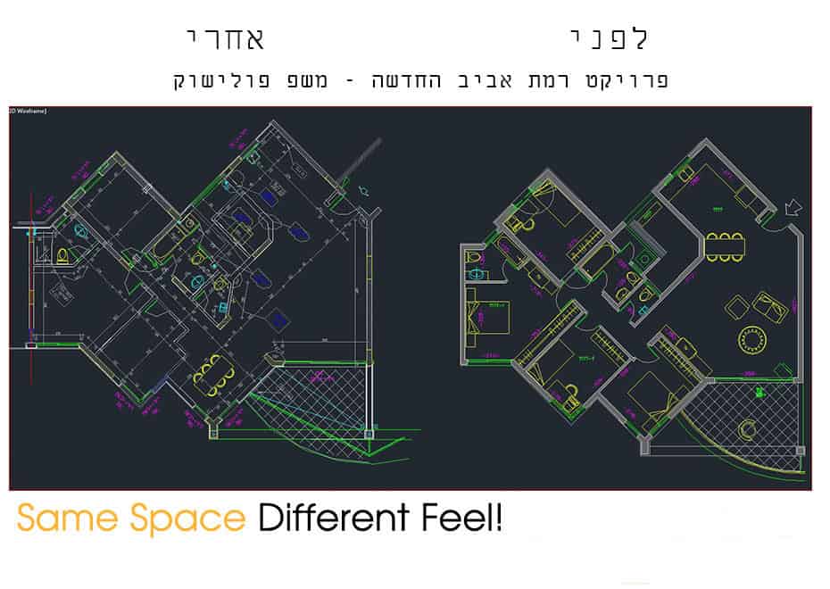 פרויקט אדריכלות פנים לפני ואחר