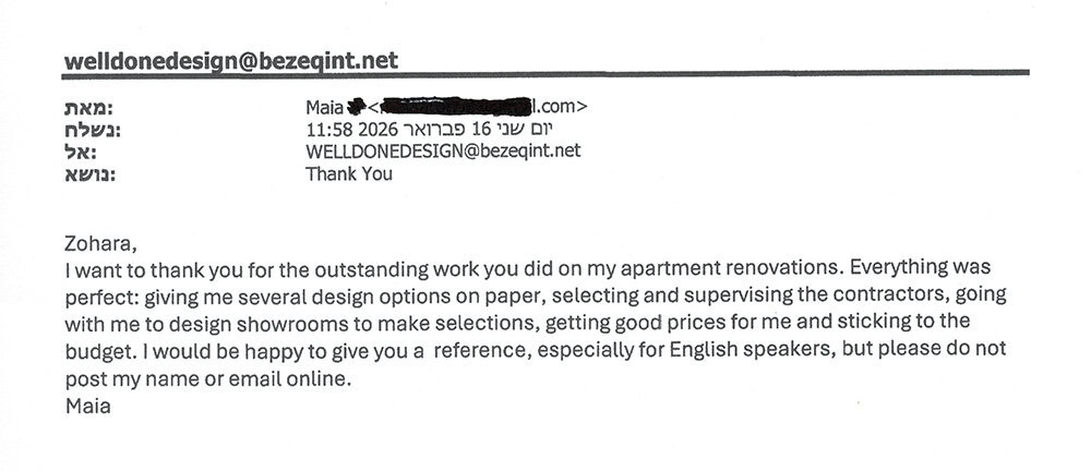 המלצת לקוחה תכנון ושיפוץ דירה במרכז