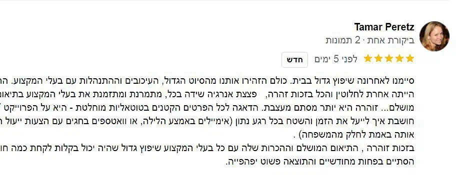 מעצבת פנים מומלצת אדריכלות פנים